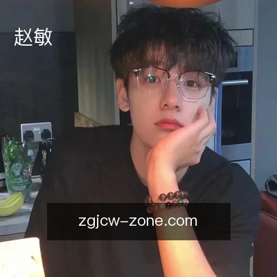 赵敏